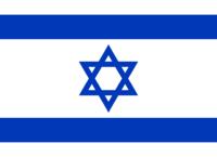 ɫ Israel-ܚgӭćҺ͵؅^а